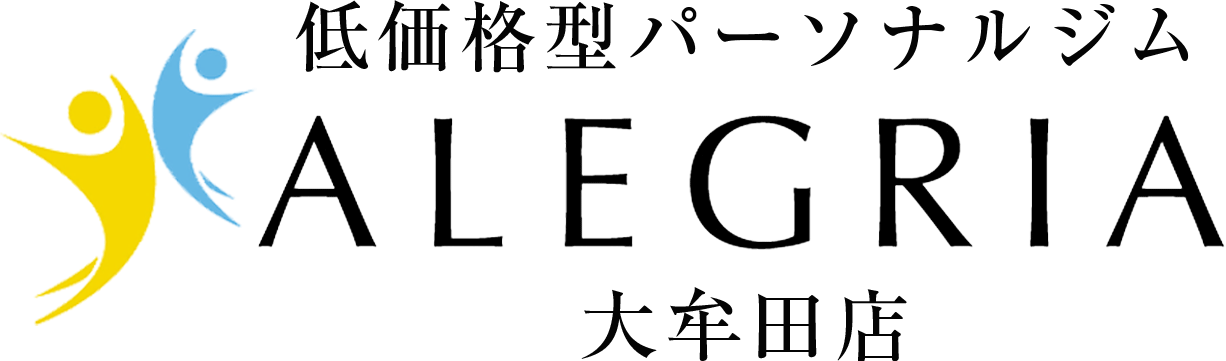 ALEGRIA大牟田店